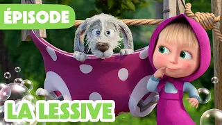Masha et Michka 💥 NOUVELLE SAISON 2026 💥 La lessive 🧺🫧 (Épisode 148)