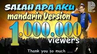 salah apa aku mandarin version dj gakak remix 