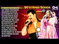 Lagu Best Of Kumar Sanu ❤️ 90's Hits Love Songs 💕 Udit Narayan Sonu Nigam Alka Yagnik ✨ 2025