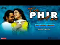 Lagu Toh Phir Aao Remix  | Awarapan | 2022 Remix | Emraan Hashmi | Dj Atul Rana