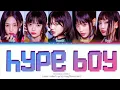 Download Lagu New Jeans Hybe Boy Lyrics (Newjeans Hybe Boy Lyrics Colour Coded Lyrics)