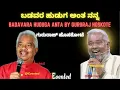 Download Lagu Chandrakaali Seeri Utta: Rajguru Hoskote | Kannada Janapada Geete | Uttar Karnataka Janapada Songs