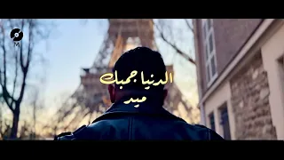 ELDONIA GAMBEK L الدنيا جمبك MED OPN MUSIC  ELDONIA GAMBEK L الدنيا جمبك MED OPN MUSIC