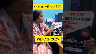 Wb Police Best Book Wb Police Si Best Book Wb Police Exam Book Wb Police Book Wb Police Crack Book 