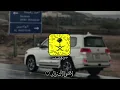 طويل الرمش - اسلم وسلم على مصفوف الاهدابي | احمد ال شملان | مسرع مميز