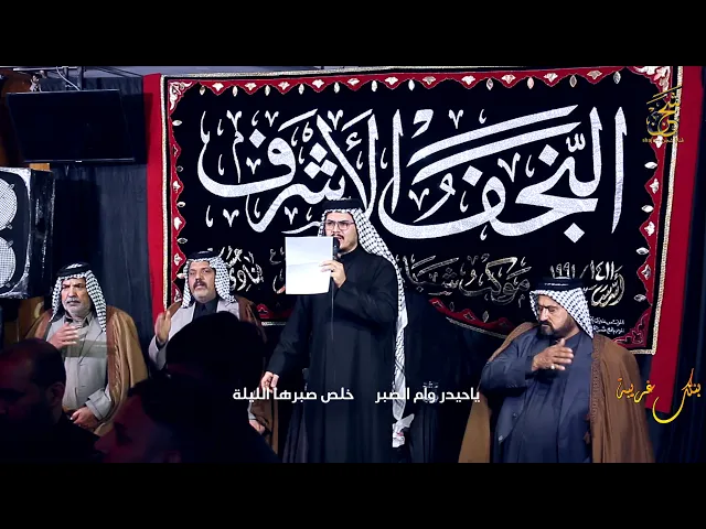 ⁣موشح طولت غيبتك | الرادود امير الوائلي | موكب شباب علي الاكبر (ع) النجف الاشرف طرف الانصار #قناة شجن