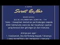 Download Lagu Surat An Nas dan artinya