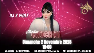 شابة شوشو Cheba ChoCho شابة شوشو Chaba Chocho Cheba Chocho شابة شوشو Chaba Chocho Cheba 