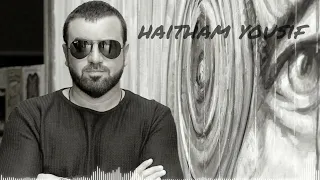                                     هيثم يوسف ريمكس  دندنها
