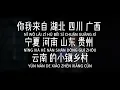 焦迈奇JiaoMaiQi《你曾是少年》Ni Cheng Shi Shao Nian 歌词版【HD】