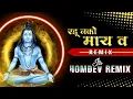 Download Lagu Radu Nako Maay (Dhol Tasha Mix) Homdev Remix