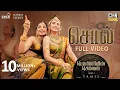 Download Lagu Sol - Full Video | Ponniyin Selvan -1 | AR Rahman | Mani Ratnam | Trisha, Sobhita | Rakshita Suresh