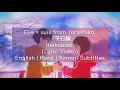 Download Lagu Eve × suis from Yorushika - 「平行線」Heikousen (Lyric Video) English | Kanji | Romaji Subtitles