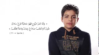 واما ثمر الروح فهو محبة فرح سلام طول اناة لطف صلاح ايمان وداعة تعفف غلاطية ٢٢ ٥ 