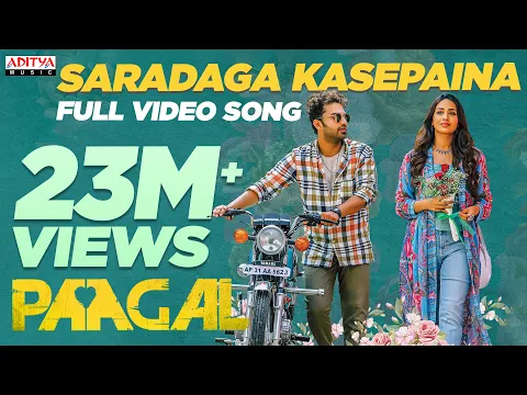 Download MP3 #SaradagaKasepaina Full Video Song | Paagal Songs | Vishwak Sen | Naressh Kuppili | Radhan