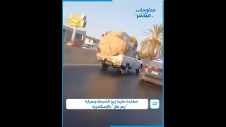 مطاردة مثيرة بين الشرطة وسيارة ربع نقل بالإسكندرية 