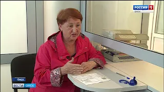 Почти 44 миллиона рублей задолжали жители 98 омских новостроек Фонду капитального ремонта