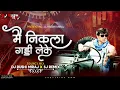 Download Lagu Main Nikla Gaddi Leke | मै निकला गड्डी लेके | Gadar | Remix | Dj Rushi Miraj X Sj Remix | Unreleased