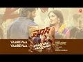 VaareVaa VaareVaa Full Audio | Lenin | Akhil Akkineni,Bhagyashri B | Thaman S | Murali Kishor A