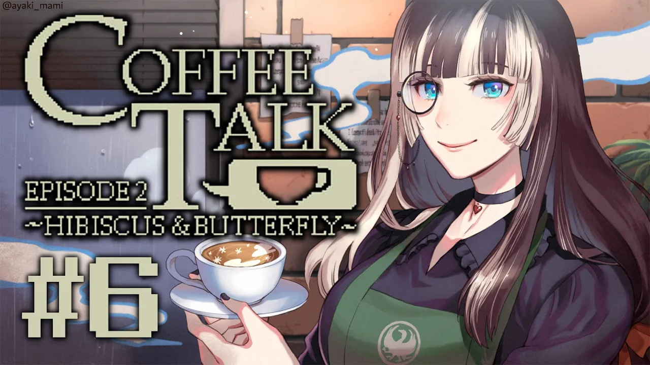 【Coffee Talk2】ハイビスカスティーにシロップとシナモン #6【儒烏風亭らでん  #ReGLOSS 】