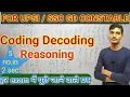 Coding decoding Reasoning for ssc gd upsi by udit kumar G k for exam preparation