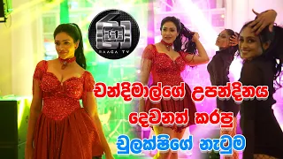  chulakshi ranathunga best dance