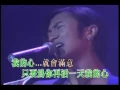 Download Lagu nicholas tse 謝霆鋒-只要為你活一天(903狂熱份子音樂會)