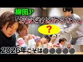 Lagu 【新年初動画】おまえだけは許さない！　新年早々柳田PがＭATSURiのYouTube2026年にカツを入れる！　#冠番組への道 #matsuri