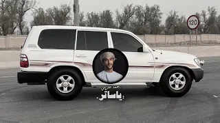 جمعه العريمي   ياساتر   بطئ   مطلوب أكثر شئ دندنها