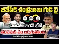 Download Lagu మోడీతో జగన్ భేటీ..|| CM Chandrababu Good Bye To Kutami || PM Modi \u0026 YS Jagan Meeting || Daamu Balaji