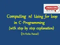 Computing factorial n using for loop in C