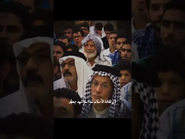 ⁣حكم اكل الفواتح الشيخ زمان الحسناوي