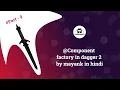 Dagger 2 Tutorial Part 9 Component Factory in Dagger in hindi 2020 Android Studio Tutorial
