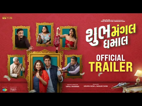 Official Video Trailer