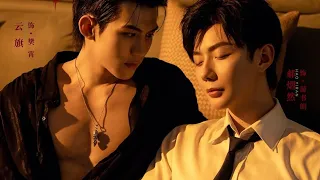 yun qi u0026 hao yiran from to my shore should stay together 