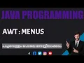 Awt Menu Java Programming Malayalam Tutorial