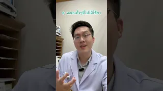 อาการหลอนที่เกิดขึ้นโดยไม่ได้ใช้ยา แต่ยังคงอยู่ตลอดเวลา เป็นโรคอะไร และมีชื่อทางการว่าอย่างไร