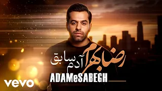 Reza Bahram Adame Sabegh Official Music Video 