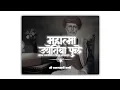 Lagu 💙🙇‍♂️Mahatma Jyotiba Phule|Whatsapp Status|Mahatma Phule jayanti status| 11 April 1827 |#trending