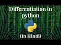 Differentiation in Python in hindi