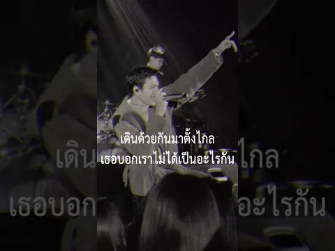 วอดส์