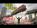 Download Lagu 【阿奇】异能研究所隐秘大曝光，势力庞大遍布全世界/2025年科幻惊悚片《研究院》大结局
