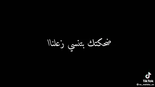 انا فى حاجه هتجننى    قولولى فى الكمتات اغنيه ايه وانزلهاكوا دندنها
