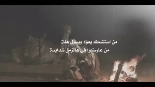 المراجل كايدة 