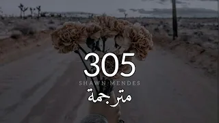 مترجمة Shawn Mendes 305 