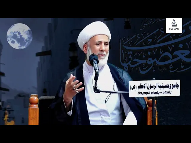 ⁣هل تريد أن تكون سعيدا؟ | الشيخ علي العقيلي