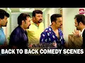 Download Lagu Panchathanthiram - Back to Back Comedy Scenes | Kamal Haasan | Simran| Jayaram | Devayanai | Sun NXT