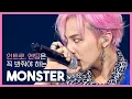 Lagu 핑크머리 지드래곤 때문에라도 꼭 봐야 하는 빅뱅 - 몬스터 무대 (BIGBANG - MONSTER)