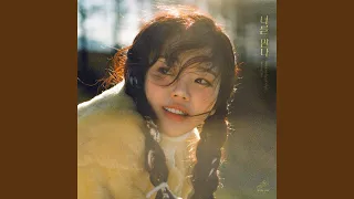 Download Meeting You (너를 만나) MP3