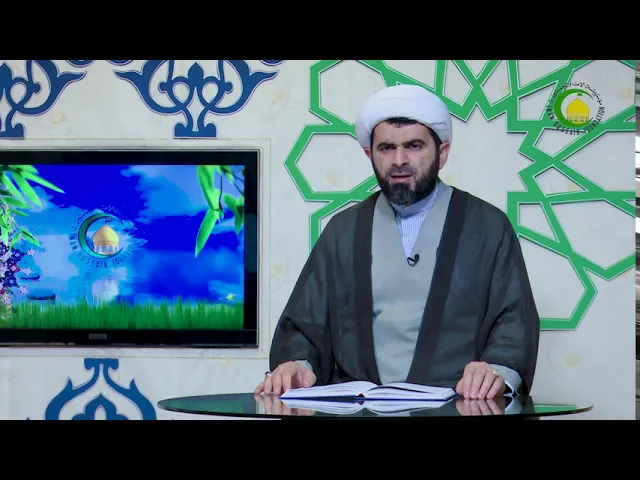 ⁣127   Riyakarlıq - Höccətül-İslam Firuz Yaşaroğlu
